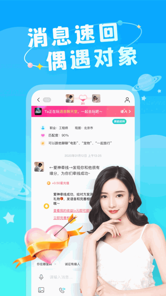 成人驿站_截图4