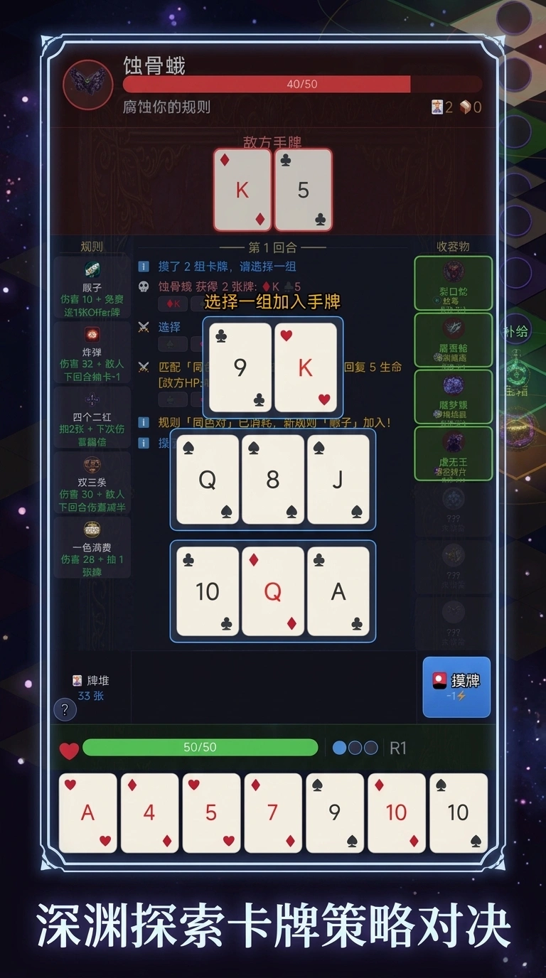 收容物验牌没问题