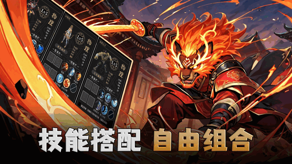塔防英雄无敌