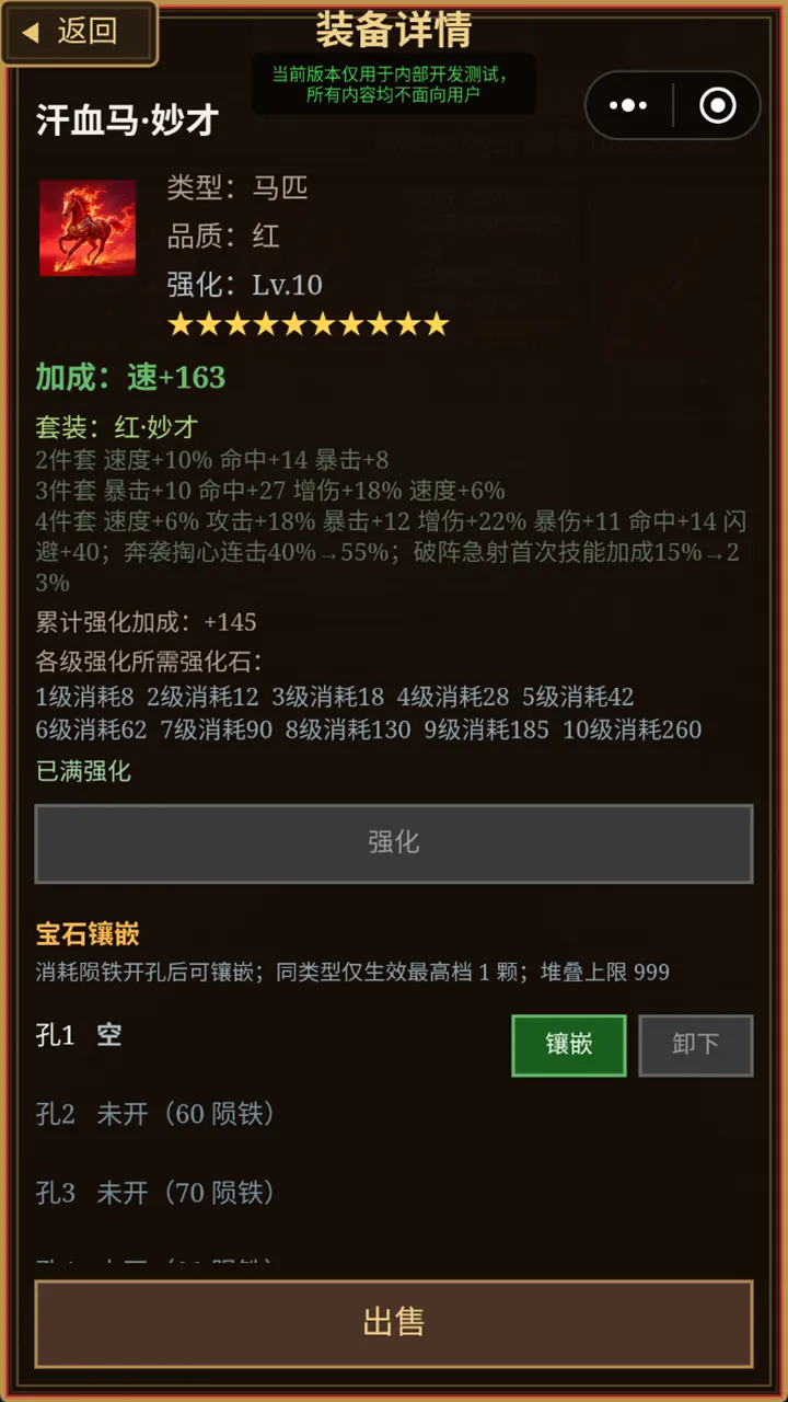 三国地牢冒险