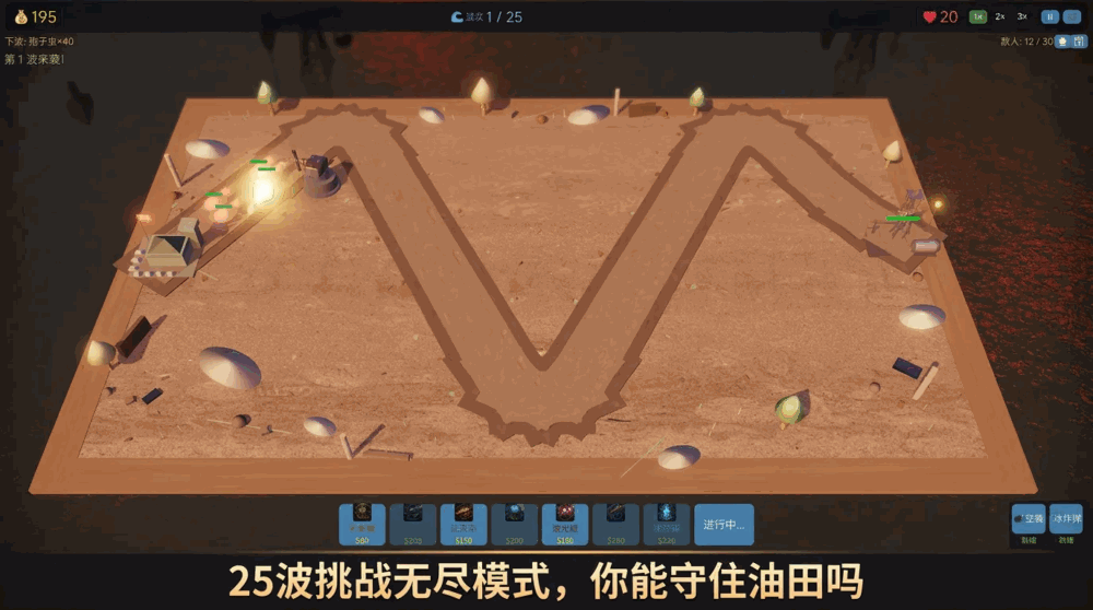 防住那些霉菌