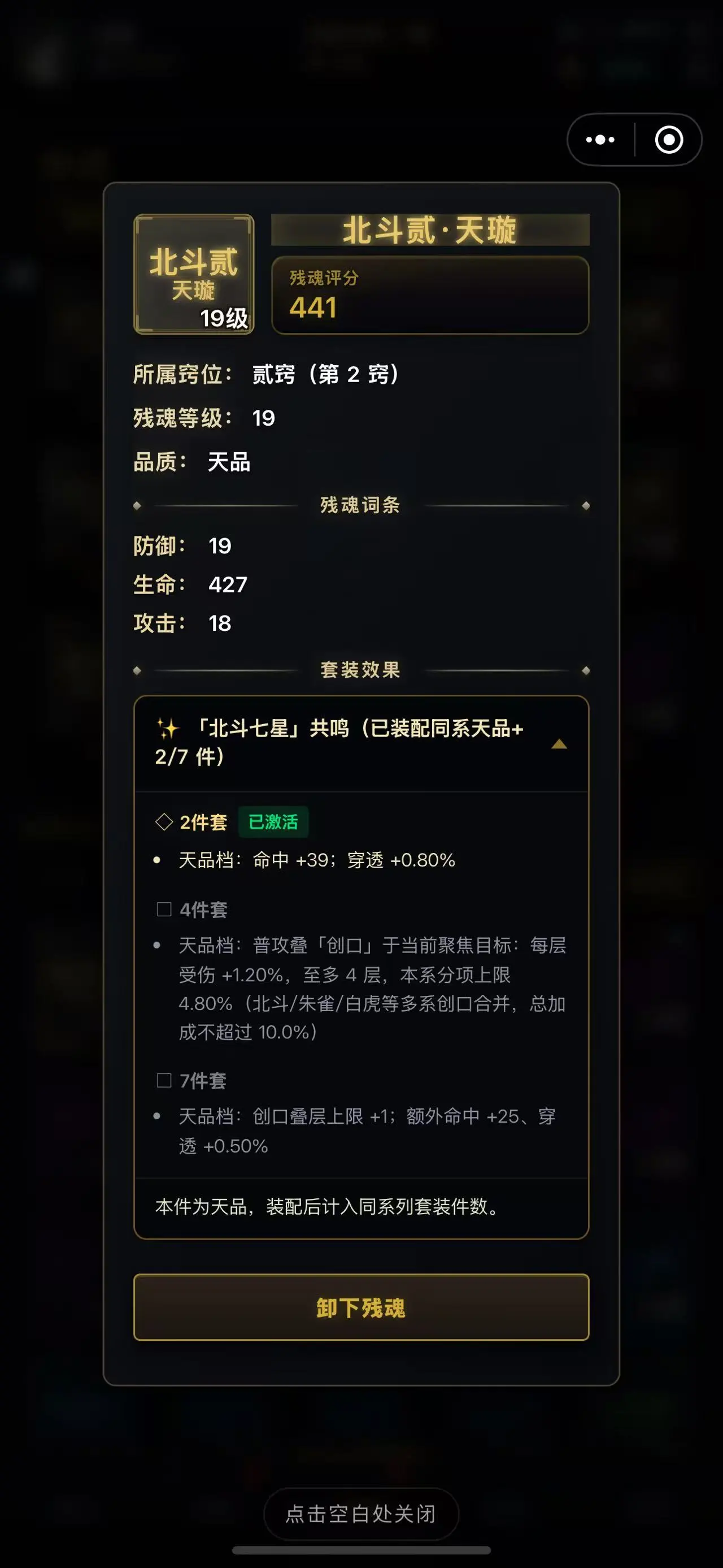 指尖问道