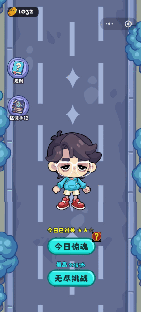 永恒回廊