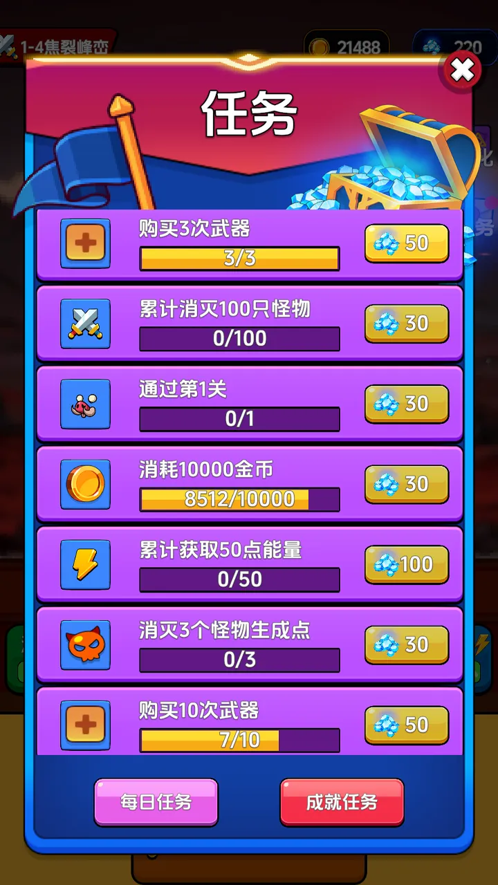 代号无限炮火