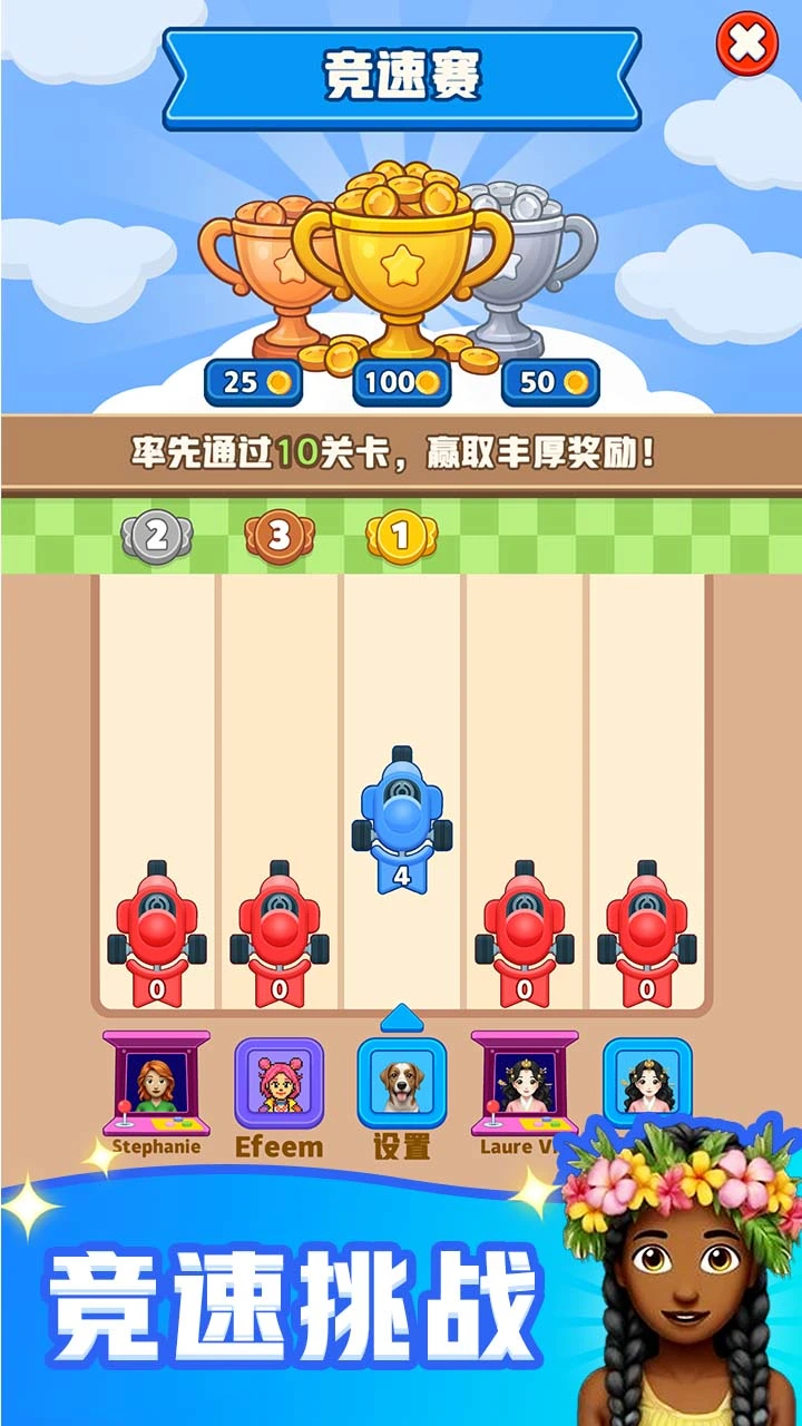 谜题大冒险