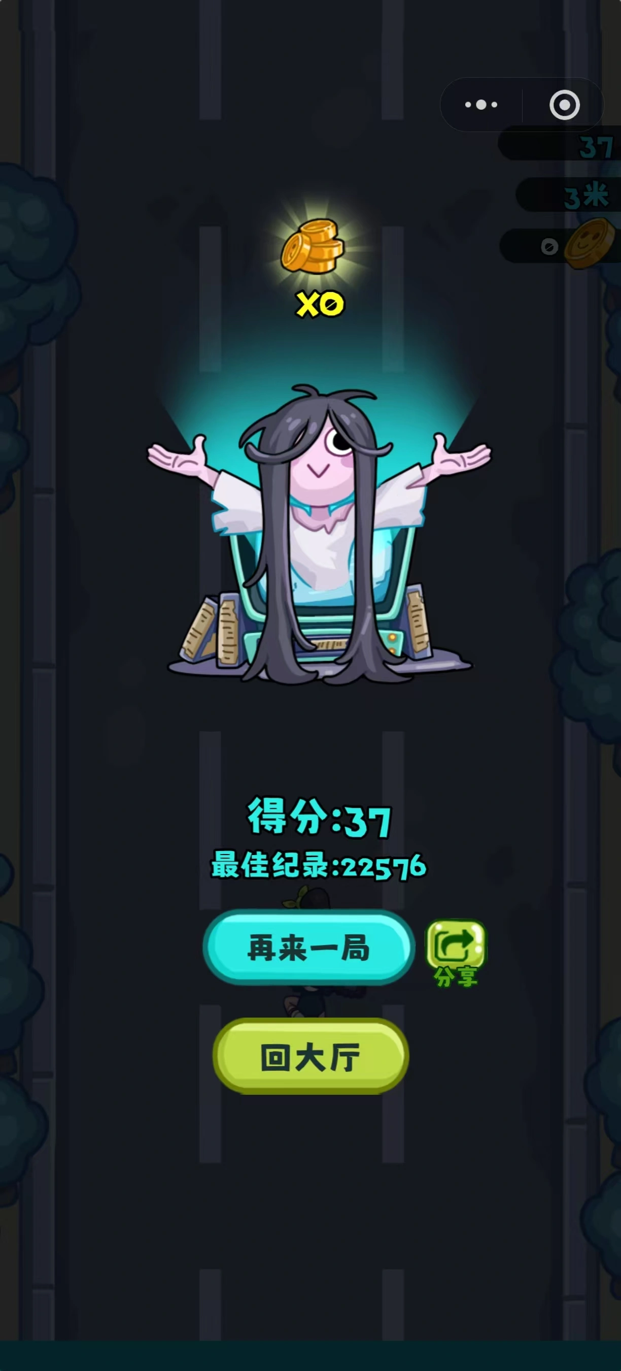 永恒回廊
