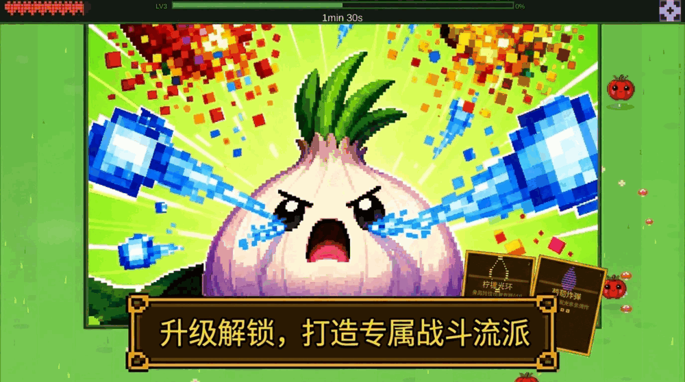 洋葱哭哭