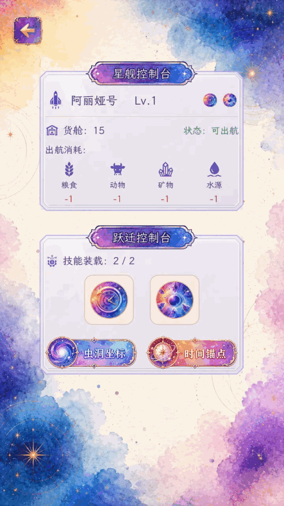 跃舞时空