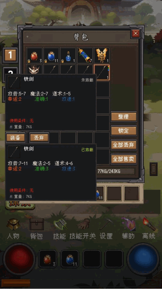 猪洞七层刷小白