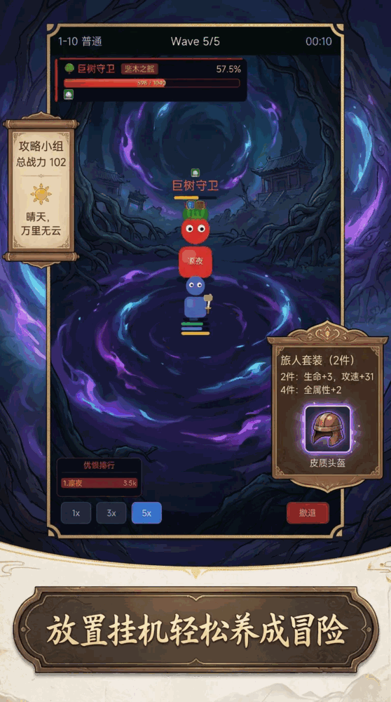 虚渊记