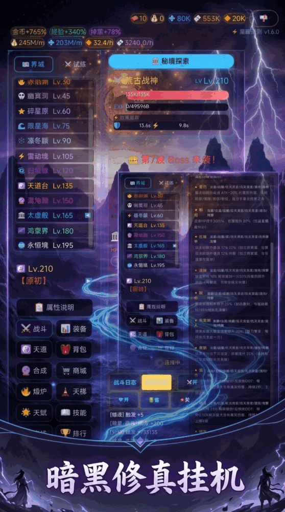 黑曜法则