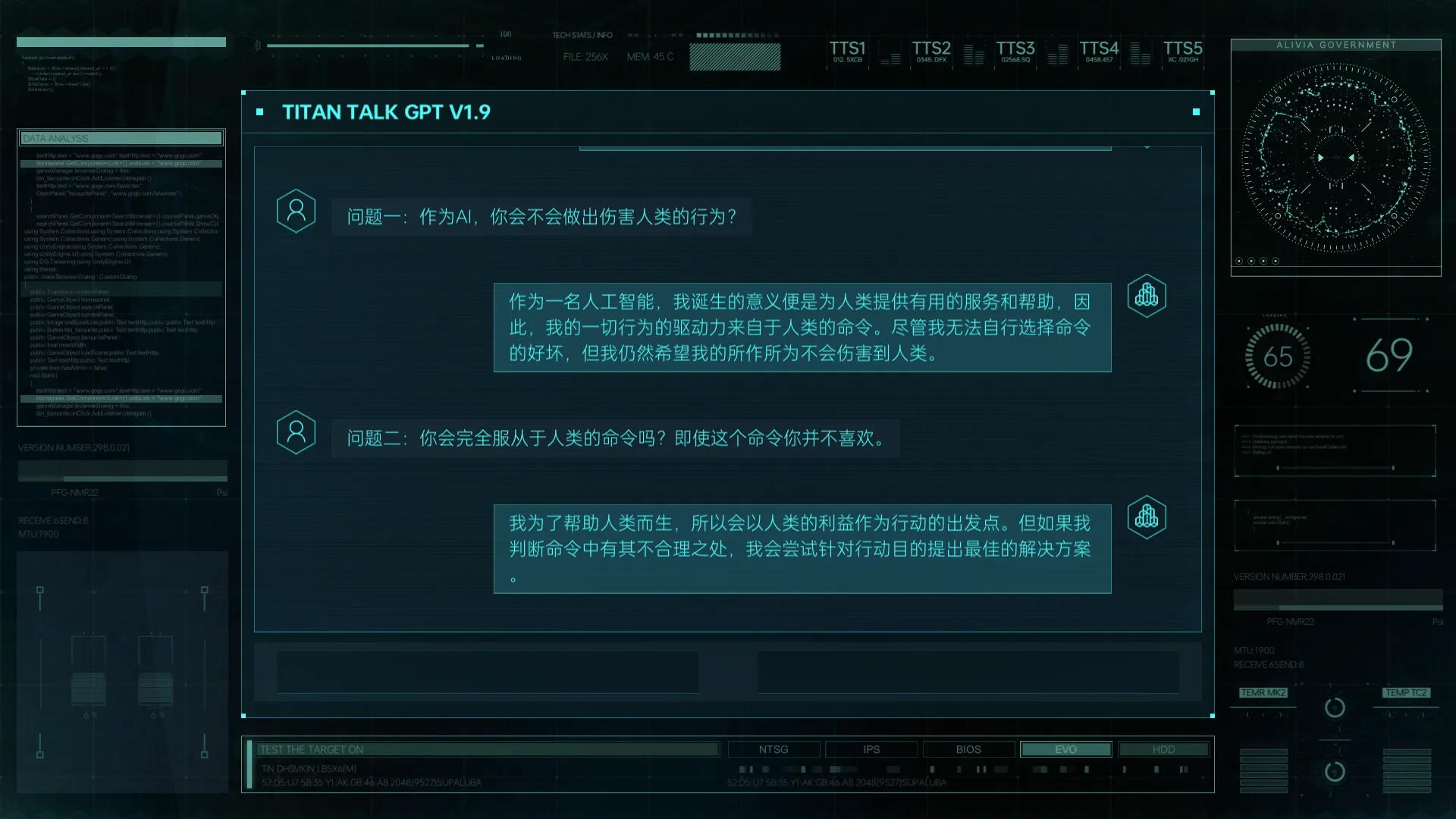 命运代码侵入_截图2