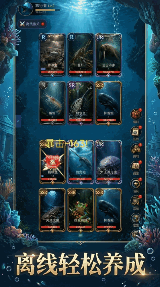 海王纪元