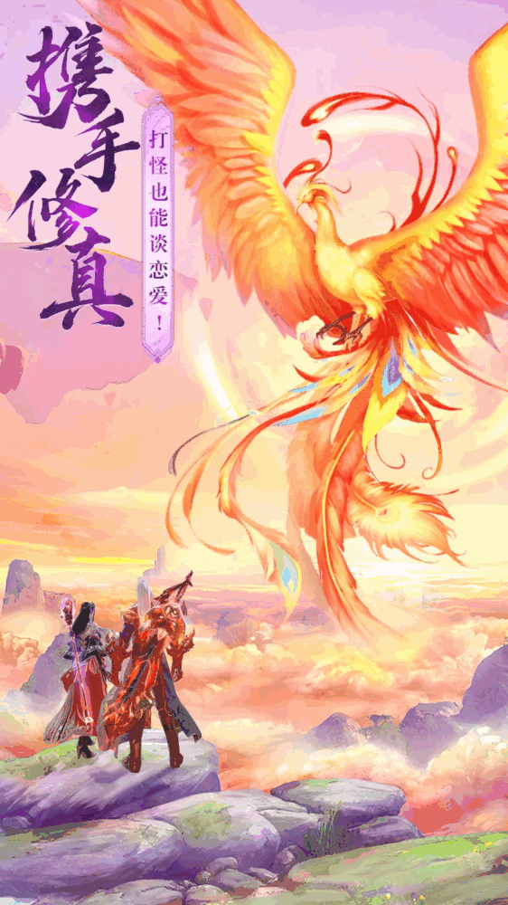 山海志异