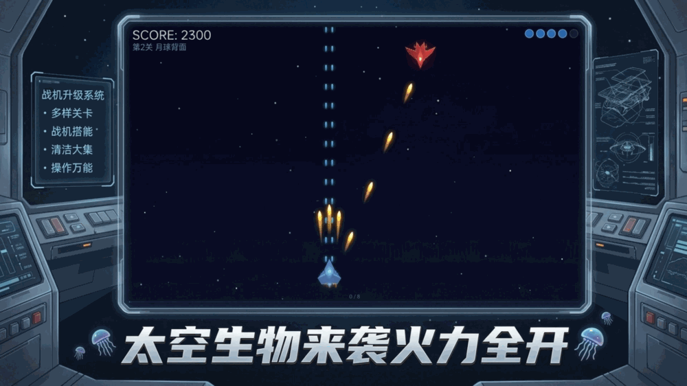 守护和平_截图3