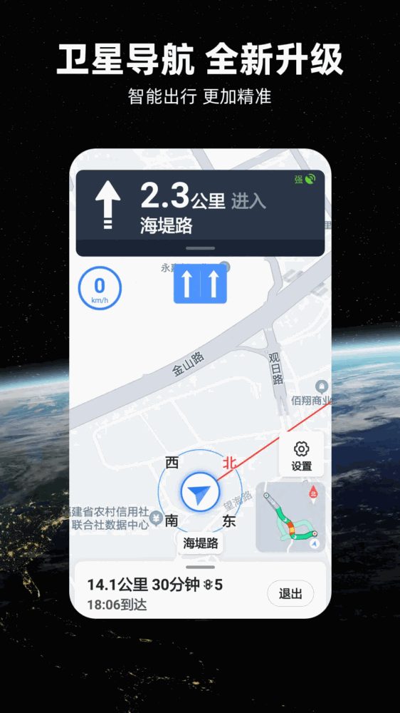北斗牛