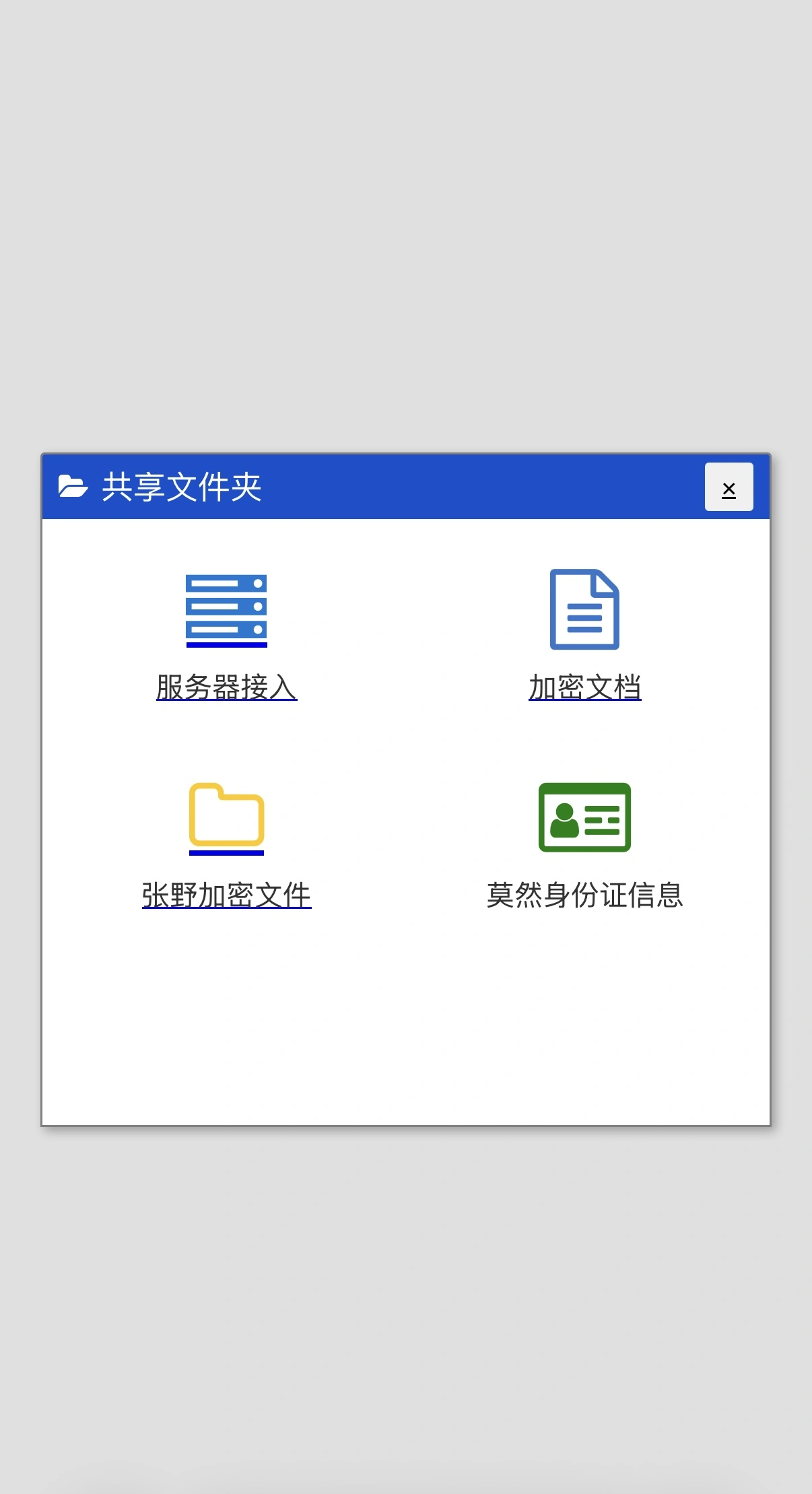 缓存溢出电波余响