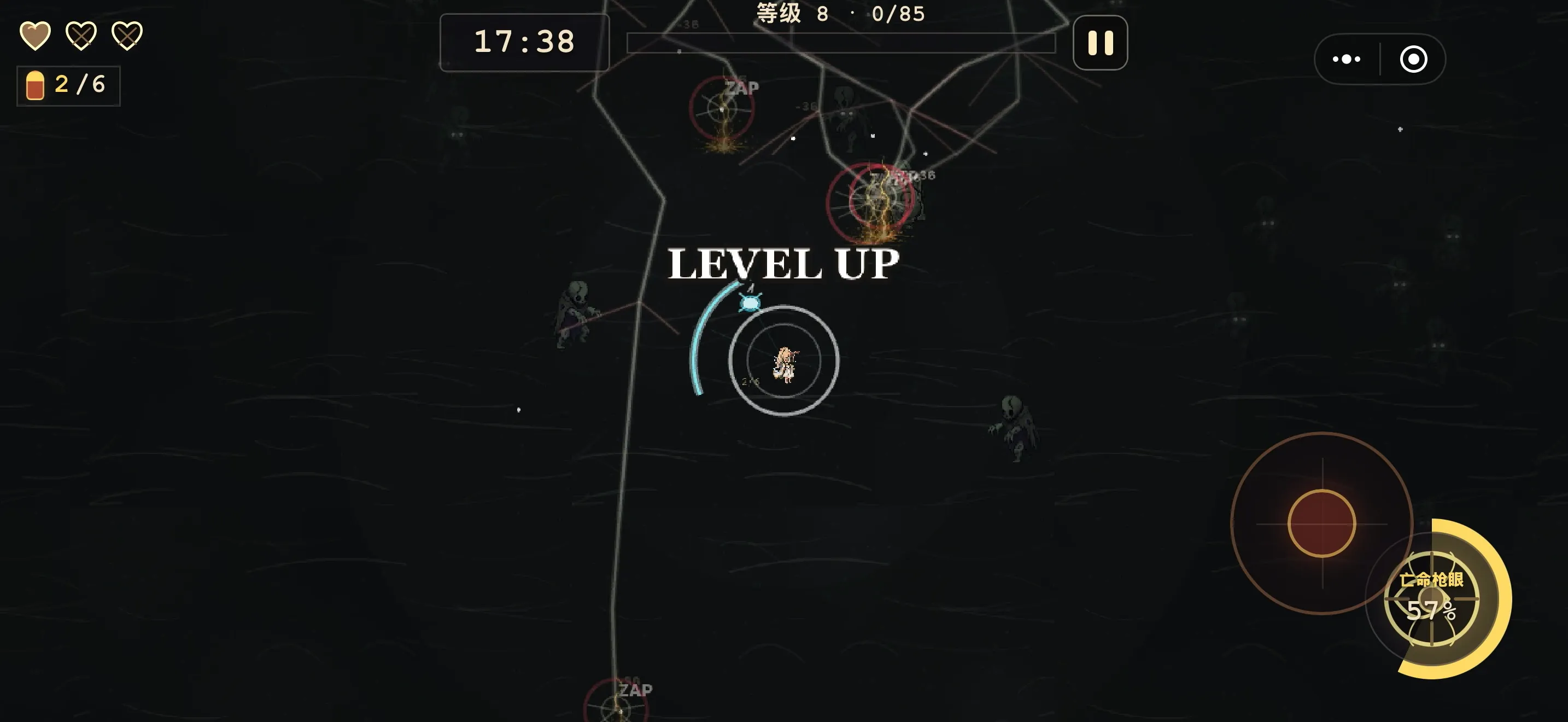 活过这一夜