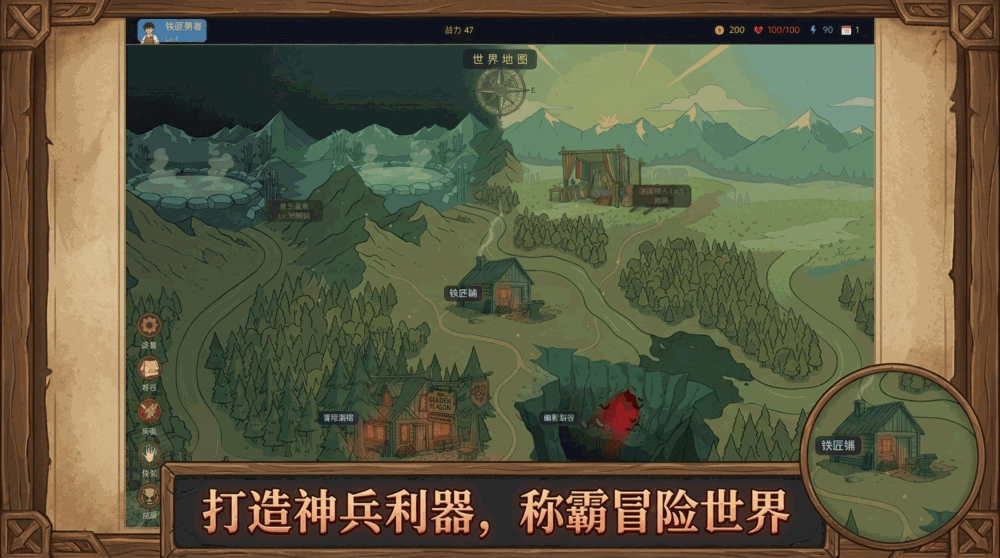 没铁匠那我来
