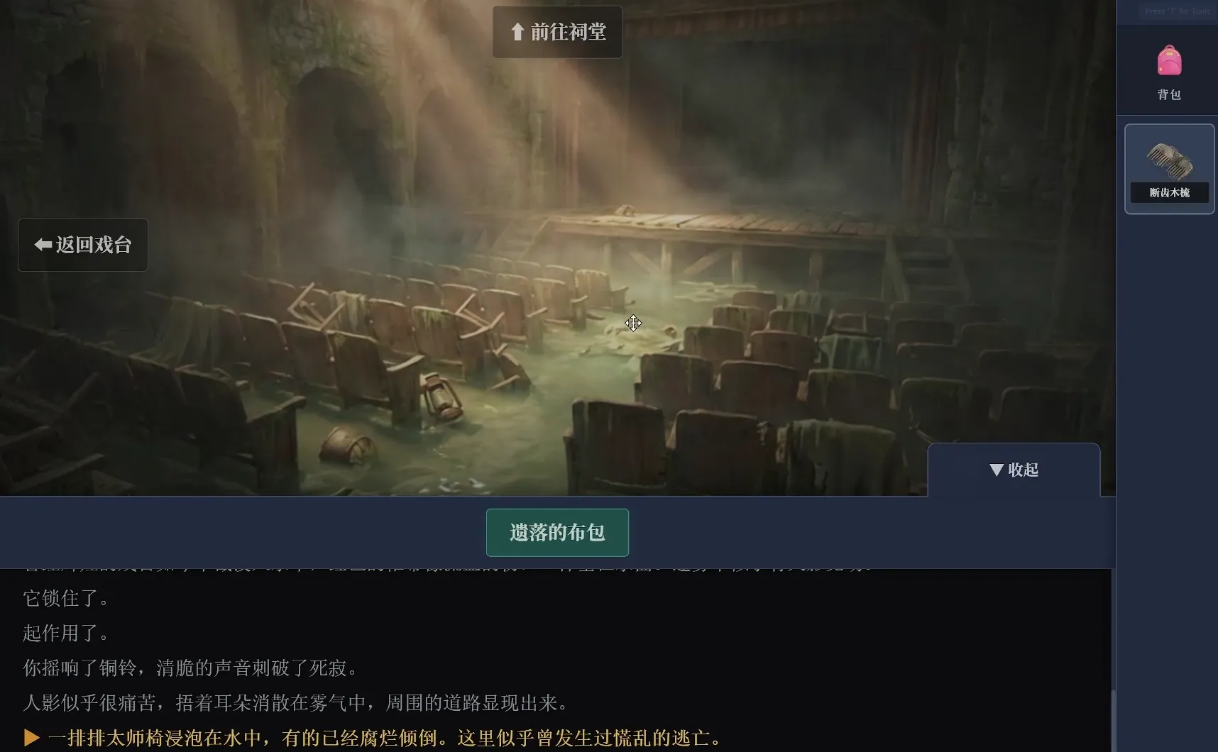 沉渊
