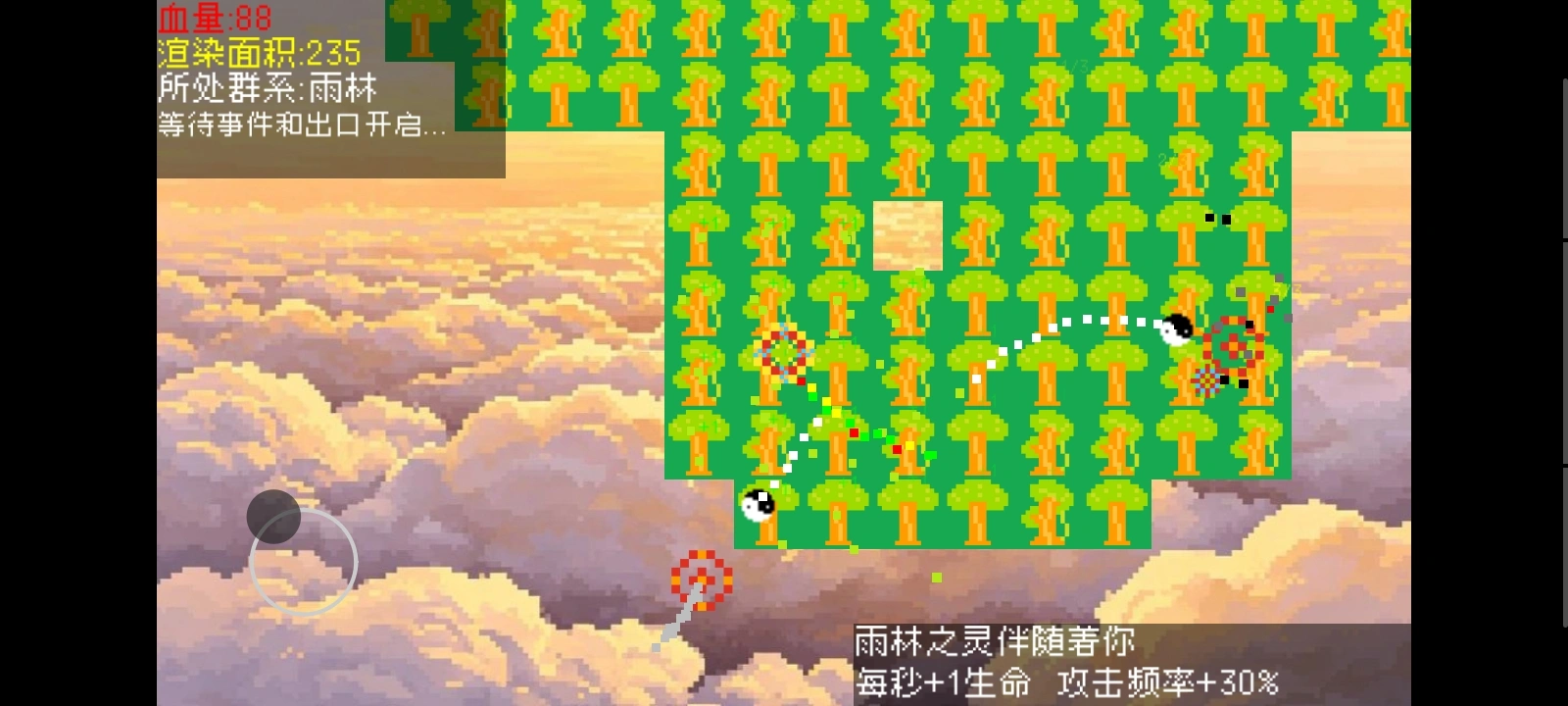 渲染_截图5