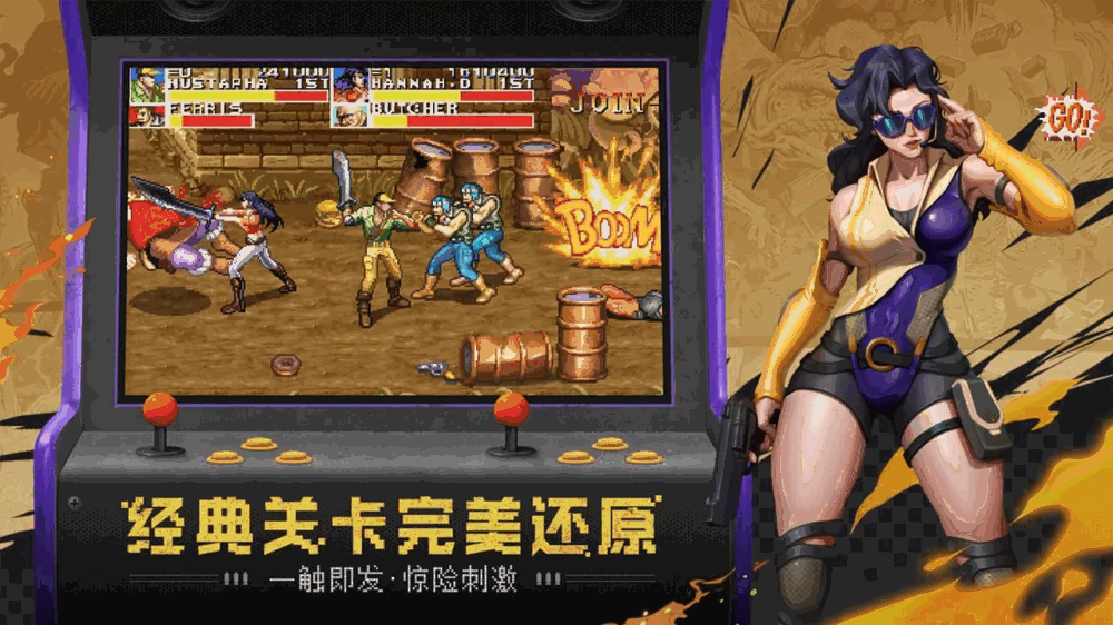 地下城之光_截图5