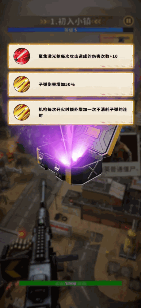 第八大陆