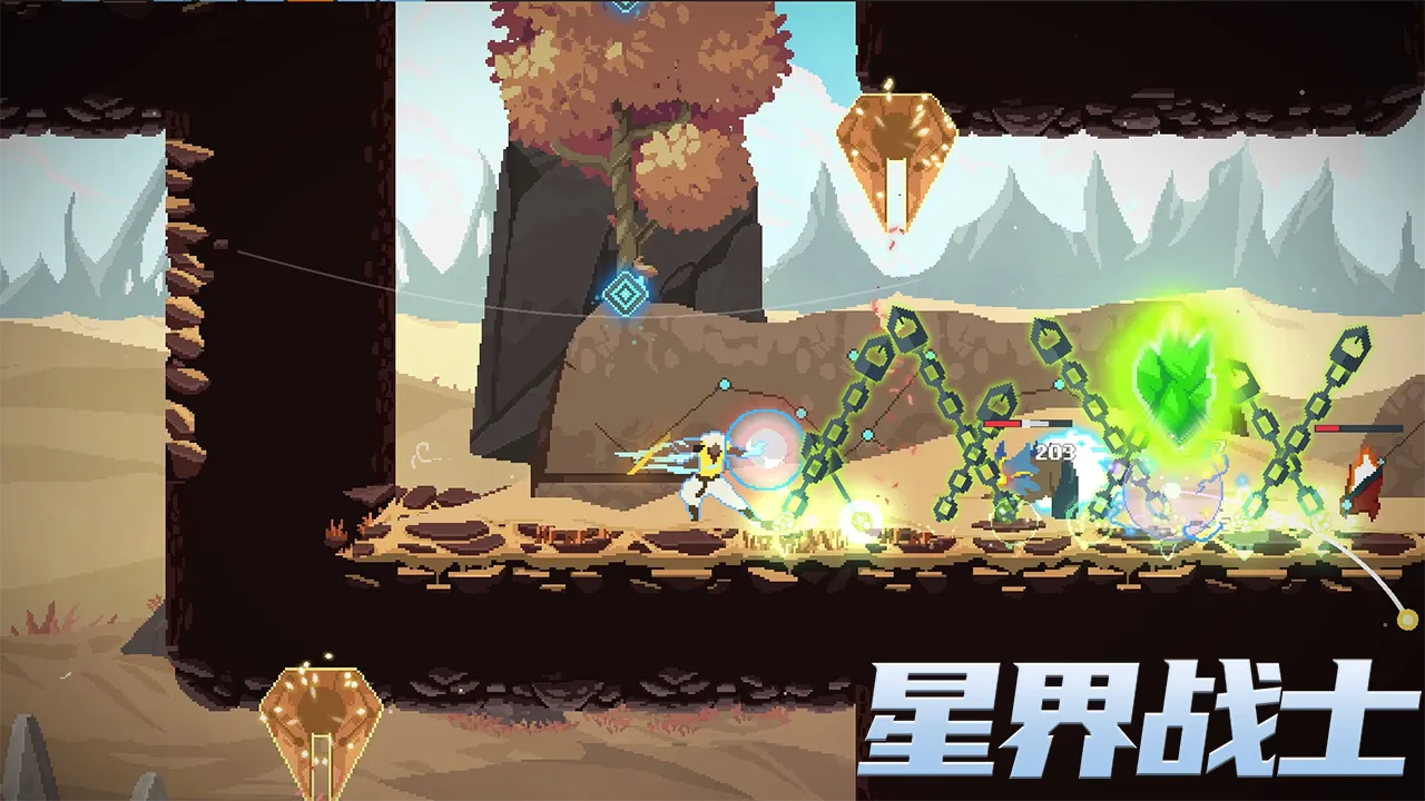 星界战士_截图3