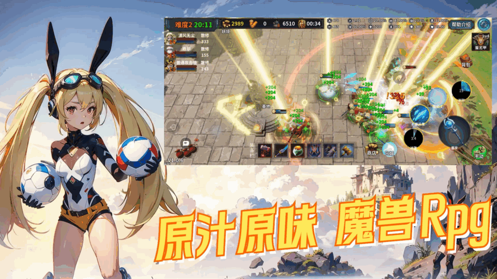 防守搭档