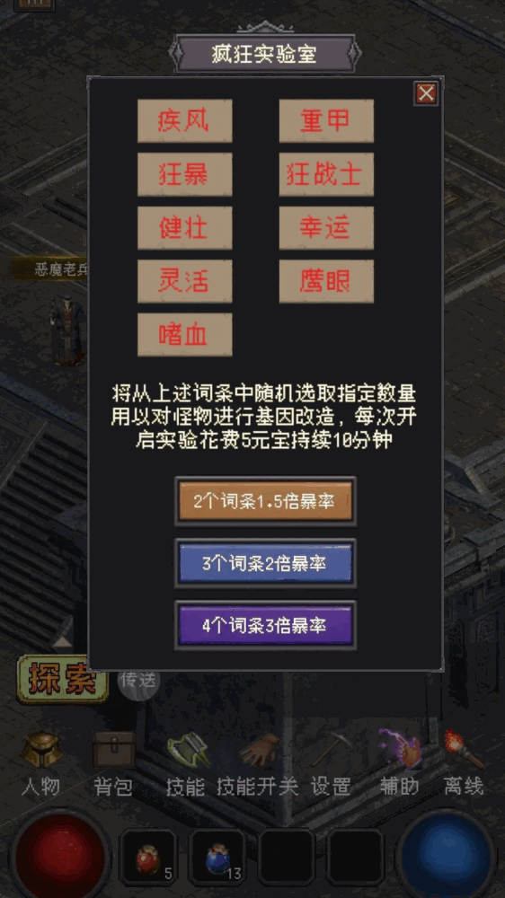 猪洞七层刷小白