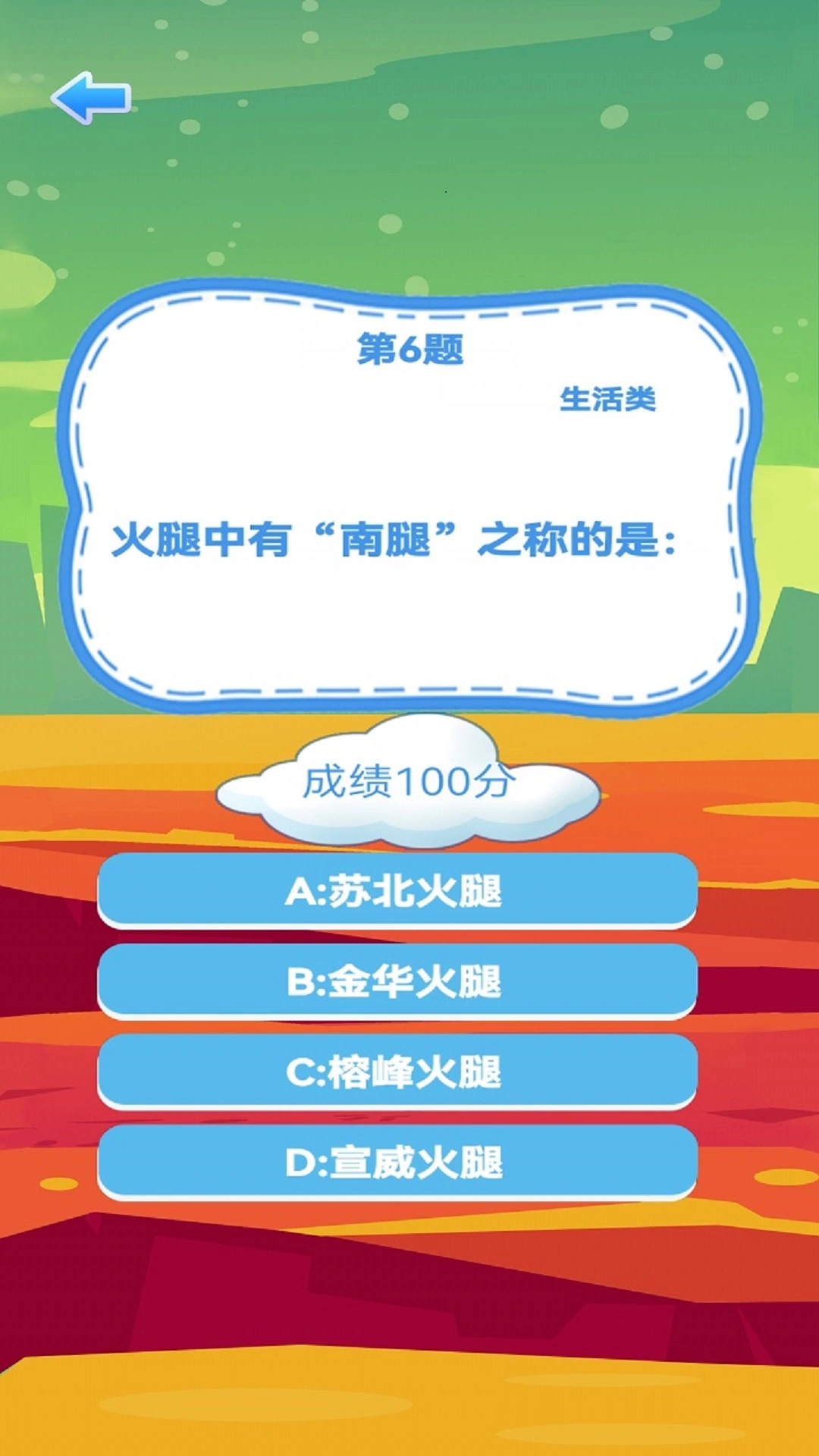 内知明达_截图3