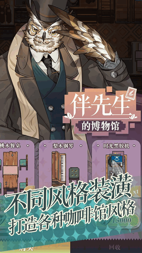 非日常邂逅故事