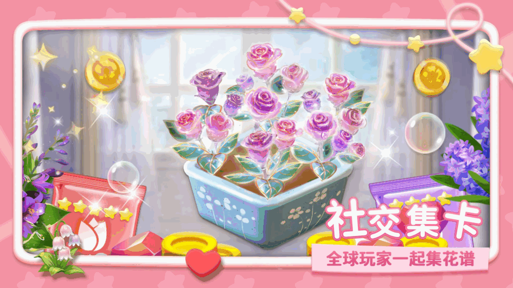 幸福甜品屋
