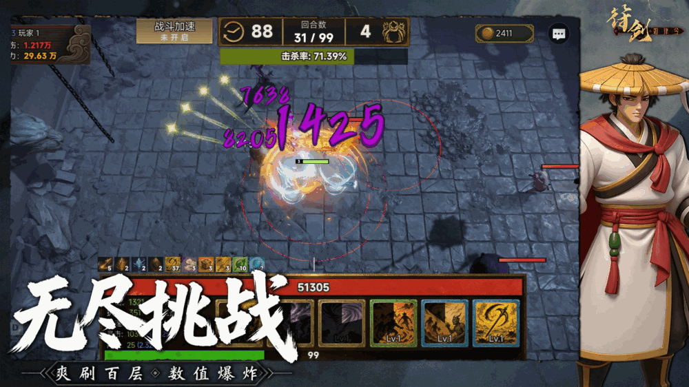 万妖来袭我开割