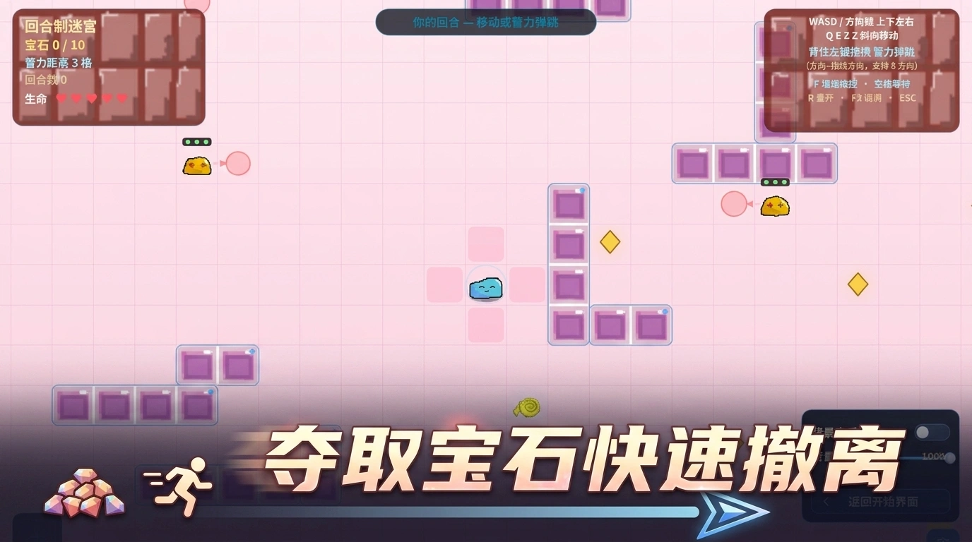 会反弹的果冻_截图3