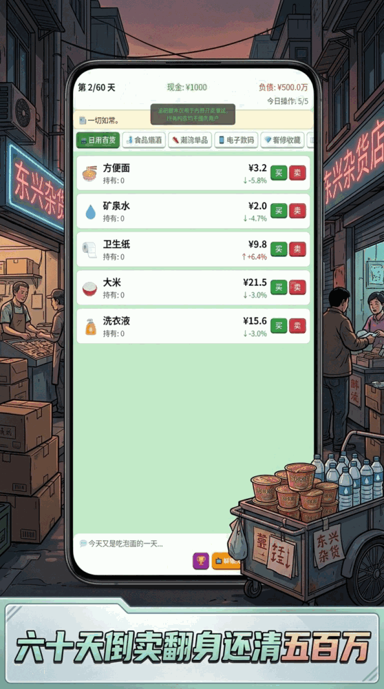 欠条