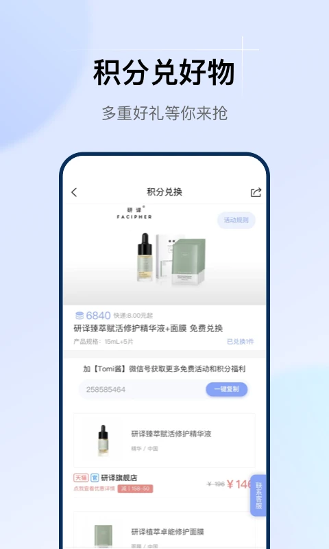 透明标签