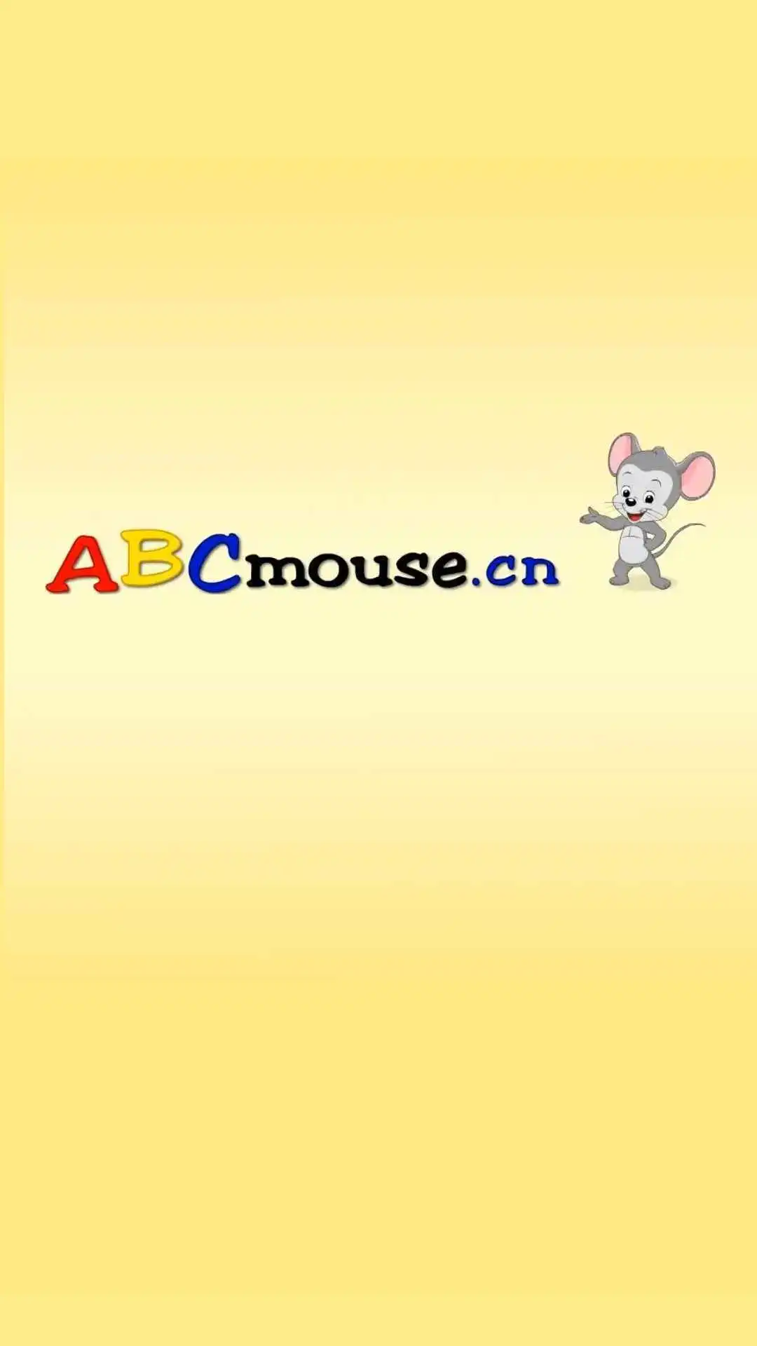 大地abcmouse