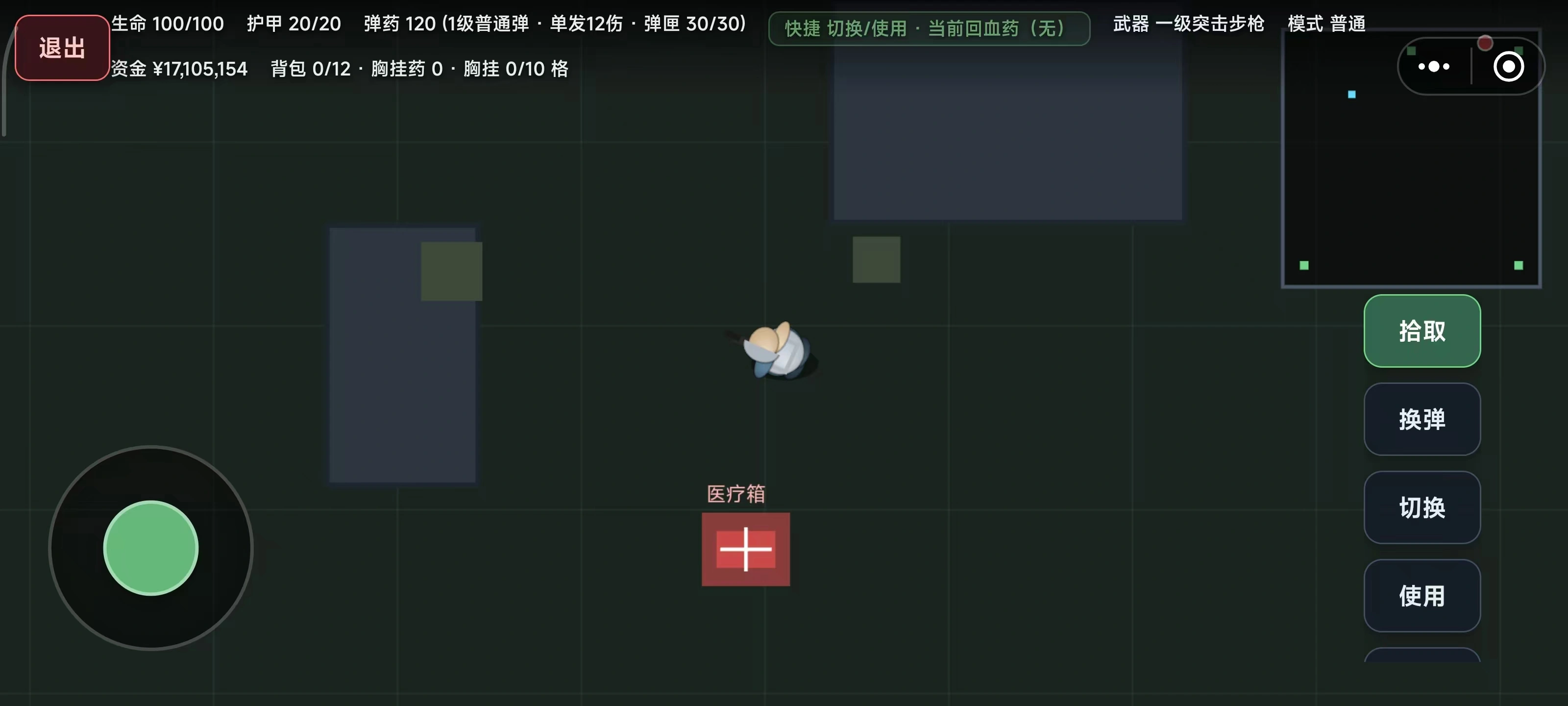 绝地逃离
