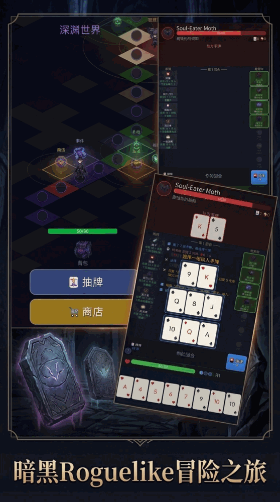 收容物验牌没问题