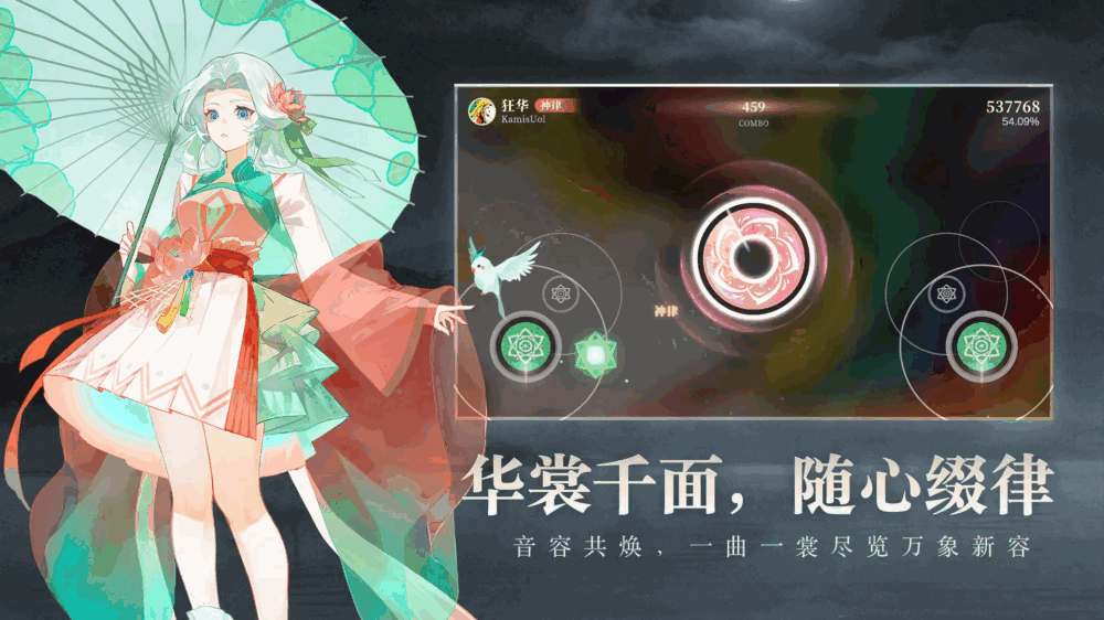 万华律_截图2