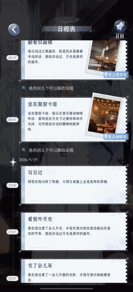 月光茧