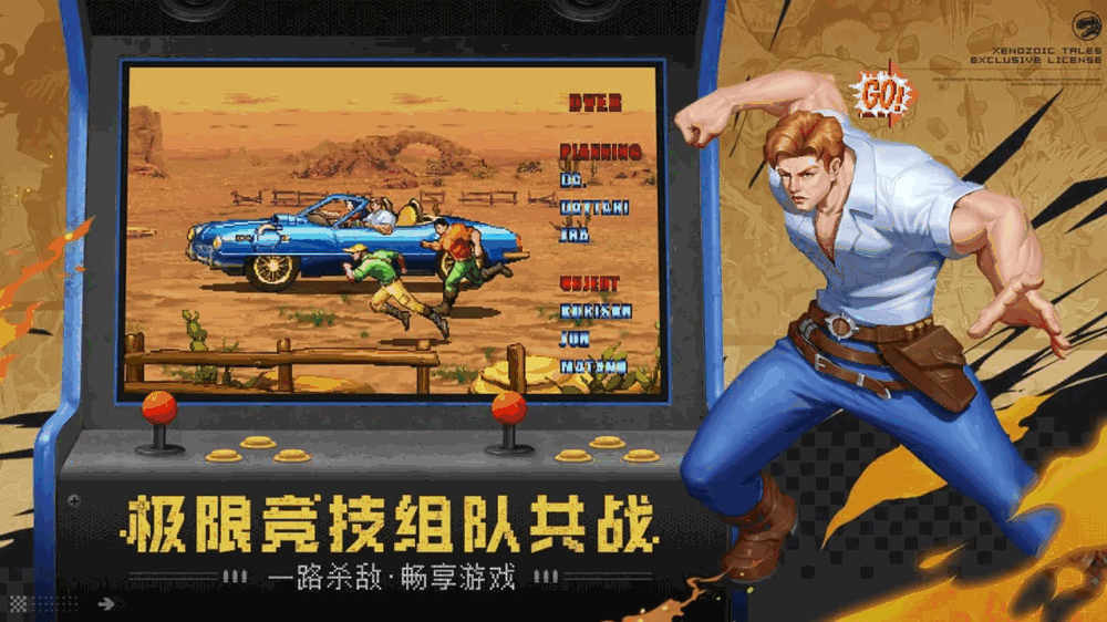 地下城之光_截图4