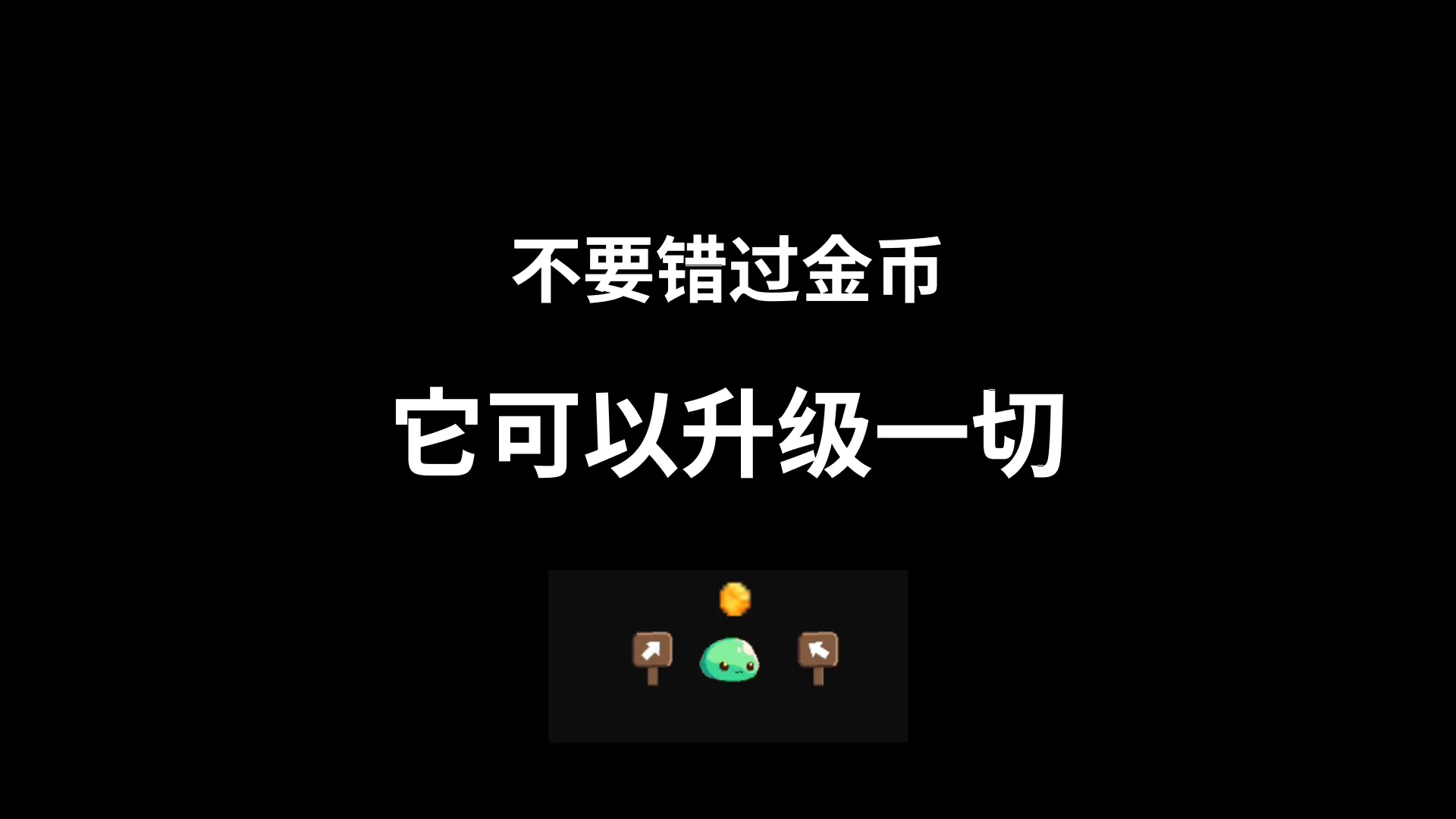 向生而死