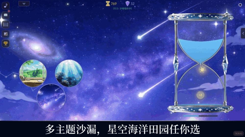 拾光沙语