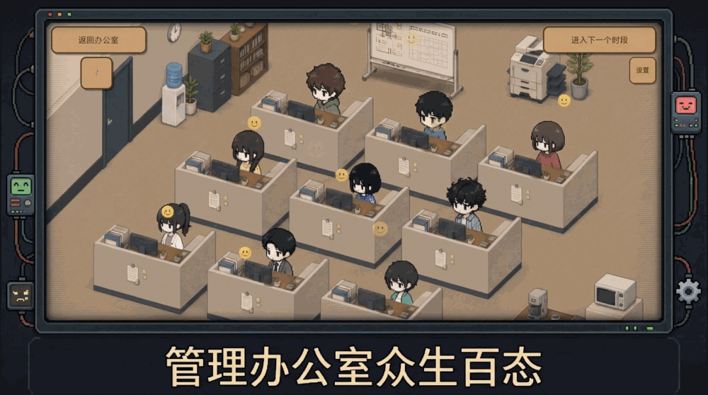 问题处理部