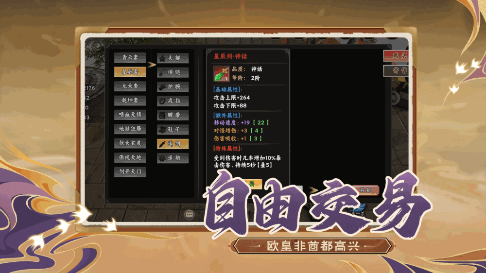 我的道侣无限觉醒