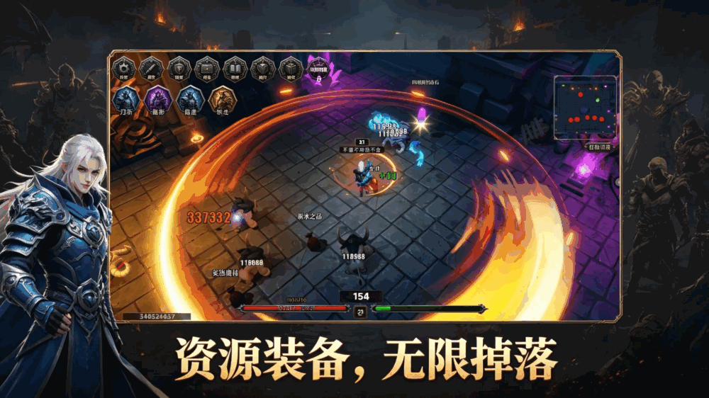 我是大魔王