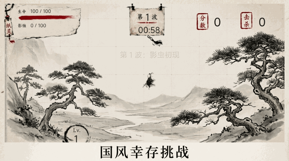 一跃成刃_截图3