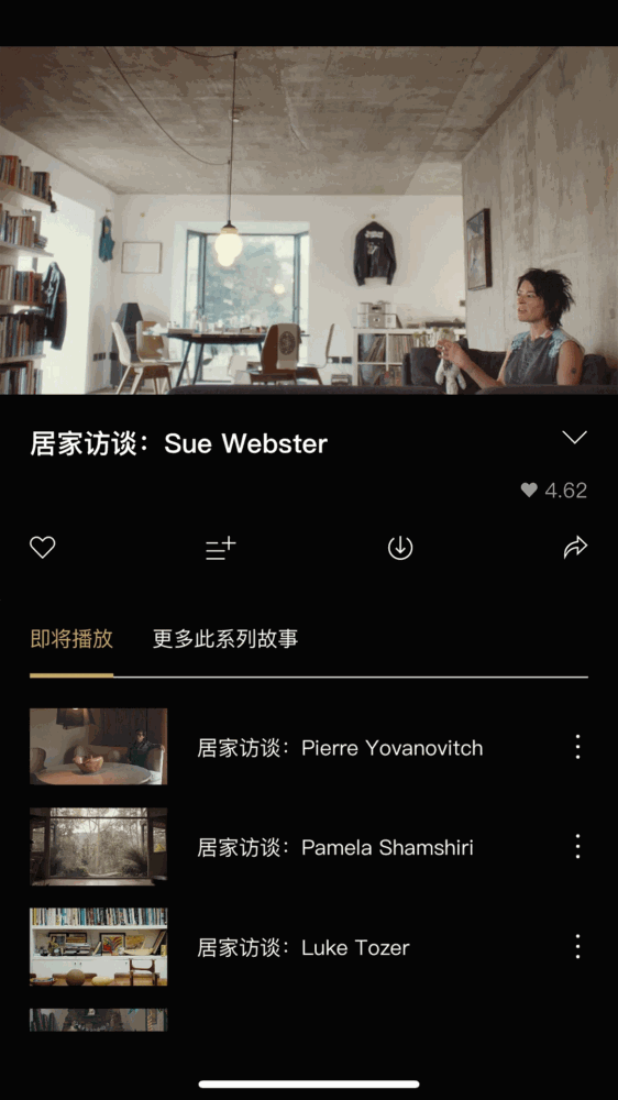 nowness现在_截图3